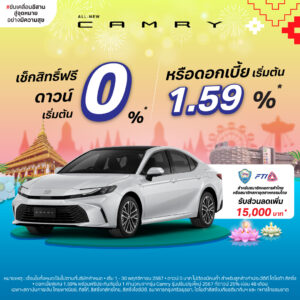 Promotion All New Camry Nov_2024